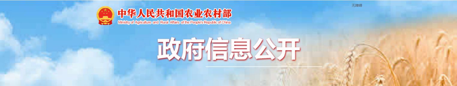 又是全国名单！黑龙江3个基地上榜