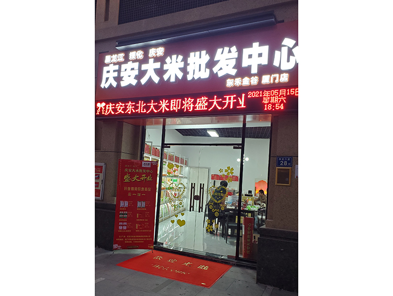 直营店(图1)